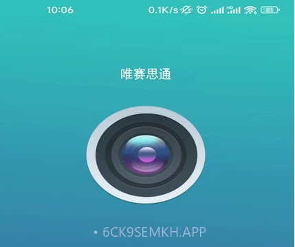 wifi记录仪v11.0.12截图