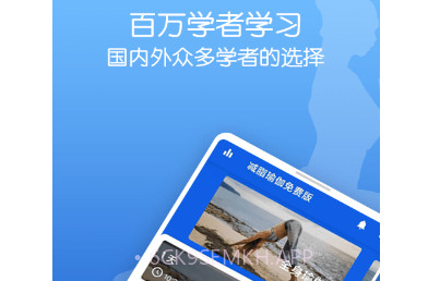 减脂瑜伽v1.9截图