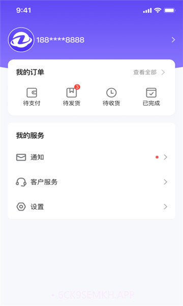 囤货龟app1.0.10截图