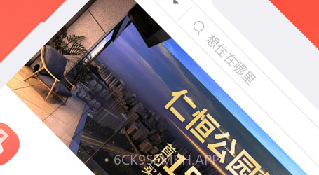 圈房v1.1.13截图
