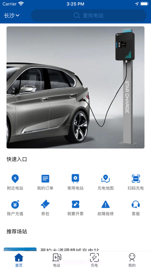 中核汇天2.0.9截图