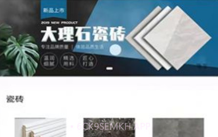 汇华优选v1.0.14截图
