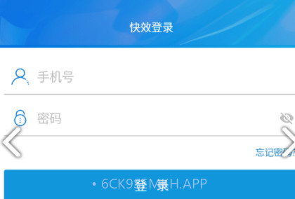 快效v02.02.13截图