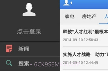云图v4.0v4.9截图