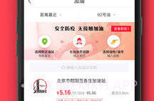 全球购1号卡折扣平台V2.2.7截图