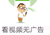 天行广告防火墙(手机广告拦截软件)V2.8.0818.2291 最新版V2.8.0818.8截图