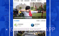云南通·大理市V3.0.5截图