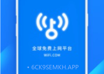 WiFi万能钥匙v4.6.5截图
