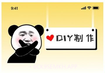 表情包制作DIY神器v1.0.13截图