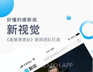 直新闻v2.7.13截图