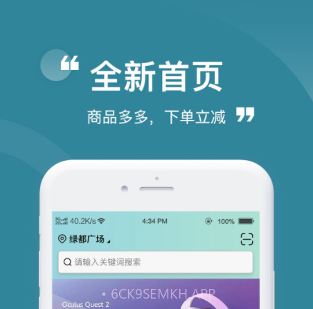 陶公店v1.12截图