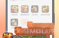 上士云V1.0.7截图