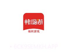 快嗨游游戏盒子v2.3.5截图