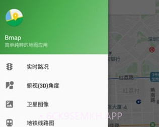 Bmap地图v7.29.9截图