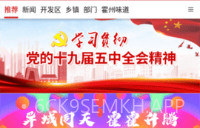 爱霍州V1.0.0.7截图