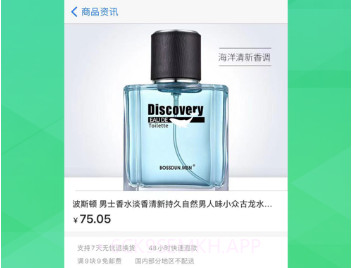 伴友社交v1.0.8截图