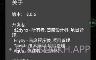 GG修改器虚拟空间版v1.5截图