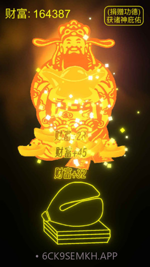 功德木鱼正版1.0.6截图