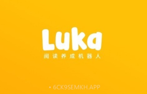 Luka亲子阅读v2.20.14截图