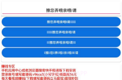 王者荣耀超长名字修改器v1.0.5截图