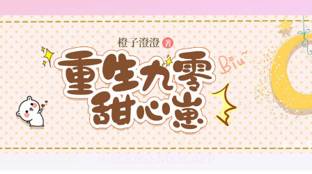 毛桃阅读v1.1.9截图
