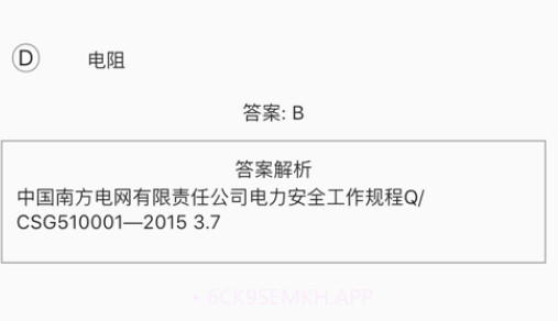 轻松学课堂v1.10截图