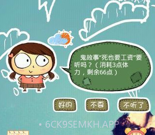 小V讲故事v3.5截图