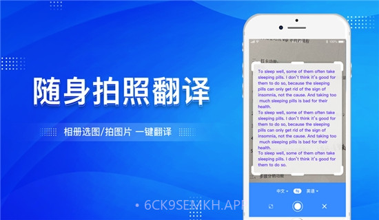 大象翻译(语言翻译神器)v1.10截图