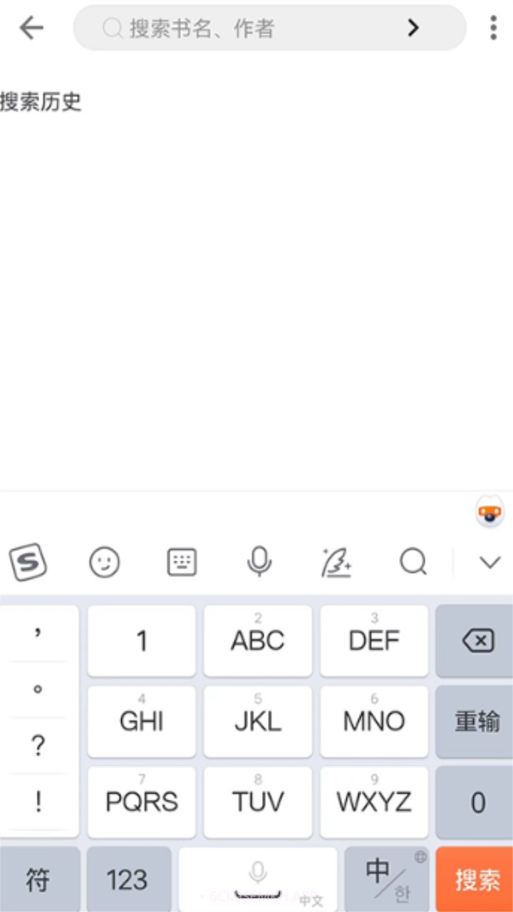 v2reading1.0.20截图