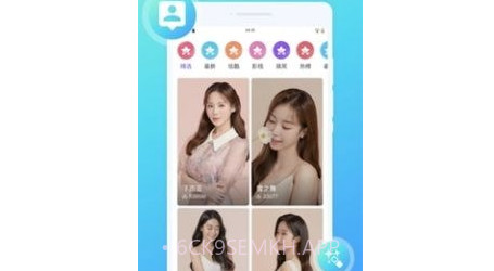 万能来电秀v1.0.11截图