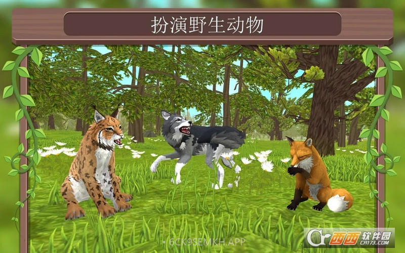 WildCraft在线3D动物模拟1.8截图
