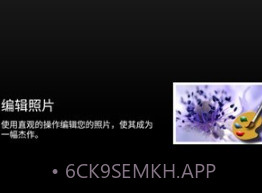 olympusv2.1.11截图