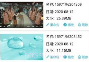 手机屏幕录制王v1.12截图