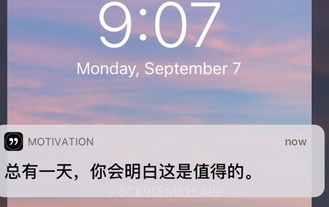 motivationv4.29.8截图
