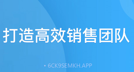 铁马管理v2.4.9截图