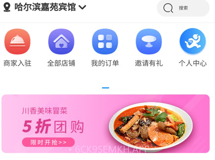 味立达v1.1.10截图