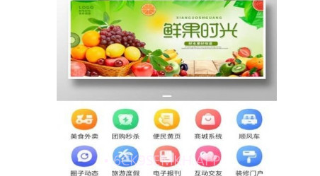 阜城跑腿v6.3.12截图