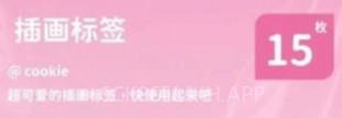 喵趣拼图v1.0.8截图