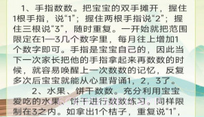 算算王者v1.0.9截图
