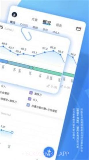 病历图片生成神器1.0.5截图