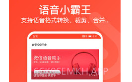 音频万能编辑器v1.13截图