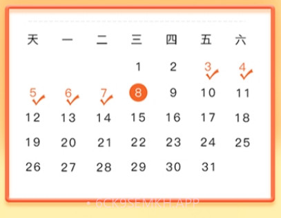 健鹤宝v 1.0.13截图