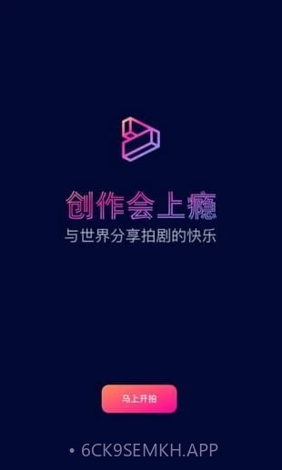 闪剧最新版v3.0.15截图