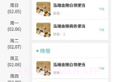 肥鲜到家商家版v1.10截图