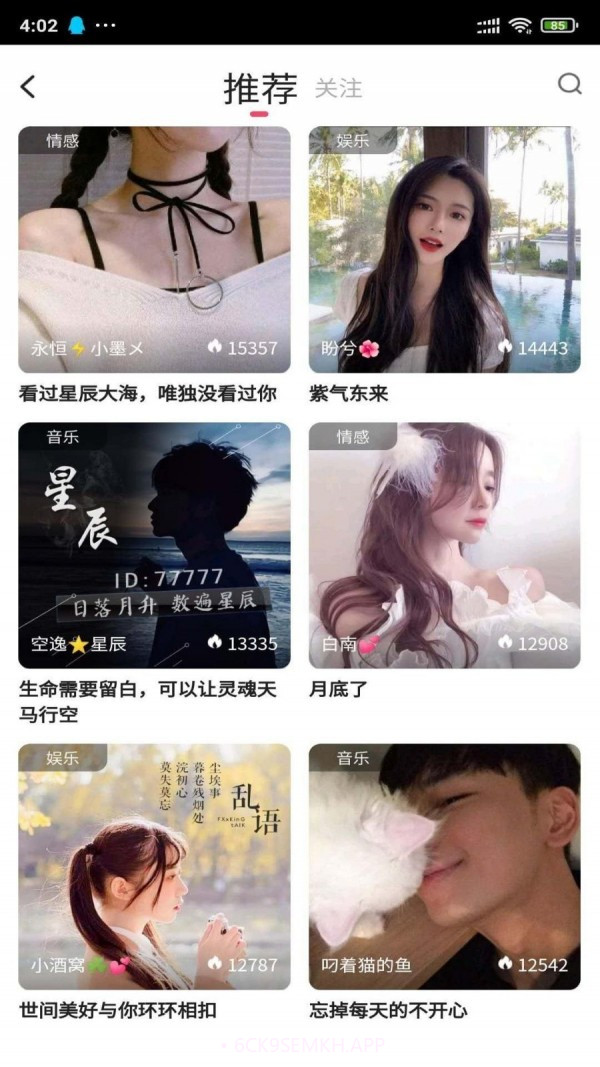 安果音乐v1.11截图
