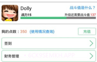和游戏v4.11.1.6截图