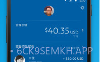 PayPalV6.7.5截图