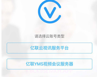 Yealink VCMv1.2.2.8截图