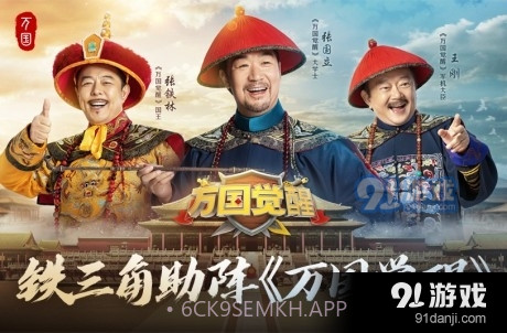 万国觉醒脚本2.1.01截图
