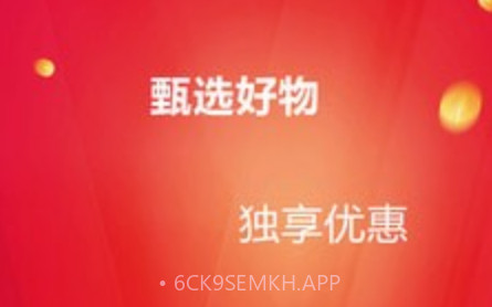 校园爱吃派v0.0.9截图